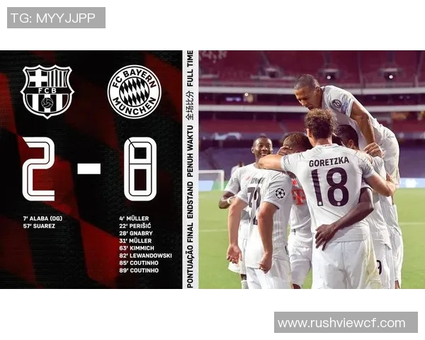 欧冠半决赛精彩回顾巴萨对阵拜仁全场录像分享与分析