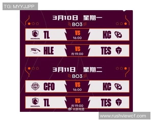 精英赛积分榜更新TES战队以50分稳居第一名